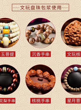 麂皮文玩袋鹿皮袋子盘珠串玩麂皮手套星月核桃葫芦抛光布包浆收纳