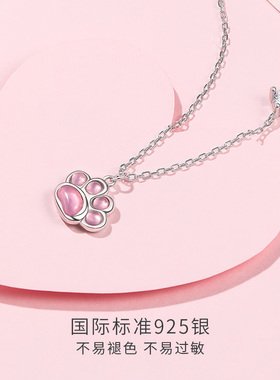 六桂福甜萌猫爪S925银项链女