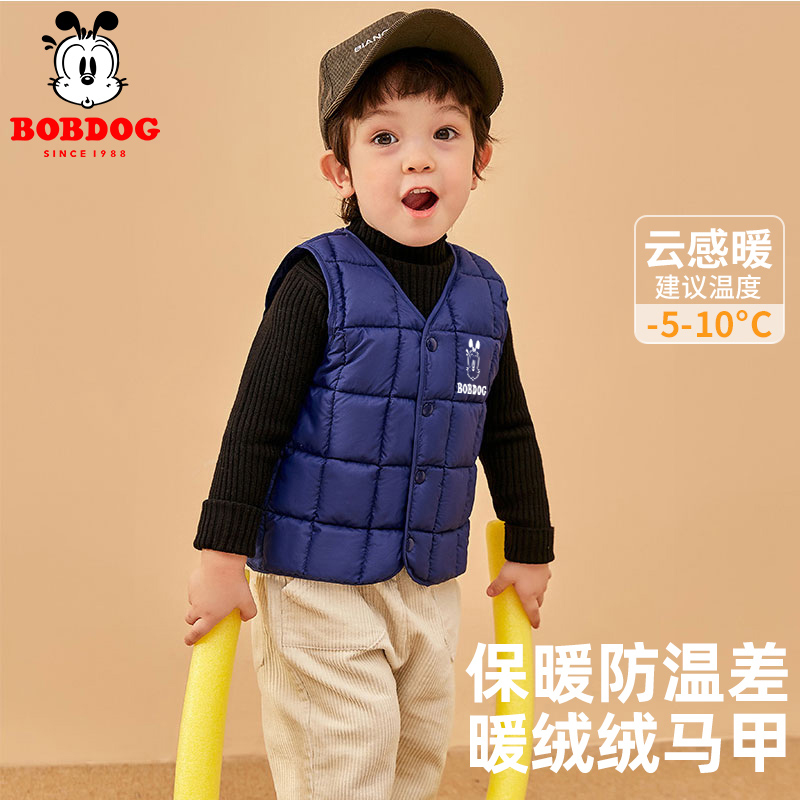 下拉金币25.9！巴布豆儿童羽绒棉马甲