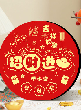 书法艺术摆台乔迁喜庆摆件