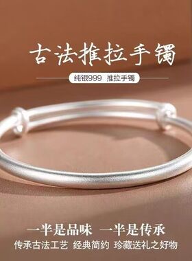 【幂琳】纯银s999足银平安手镯小众高级感手链轻奢女生日礼物精致