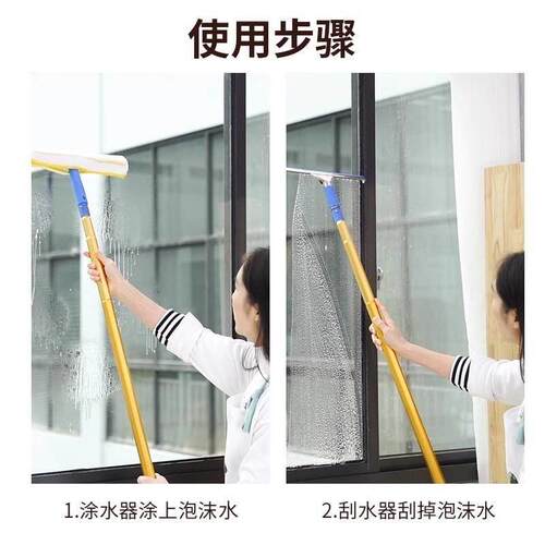 刮玻璃神器擦玻璃加长刮擦窗户器刮刀刮水器伸缩杆清洁工具玻璃 - 图0