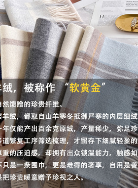 高货cashmere山羊绒围巾女秋冬季