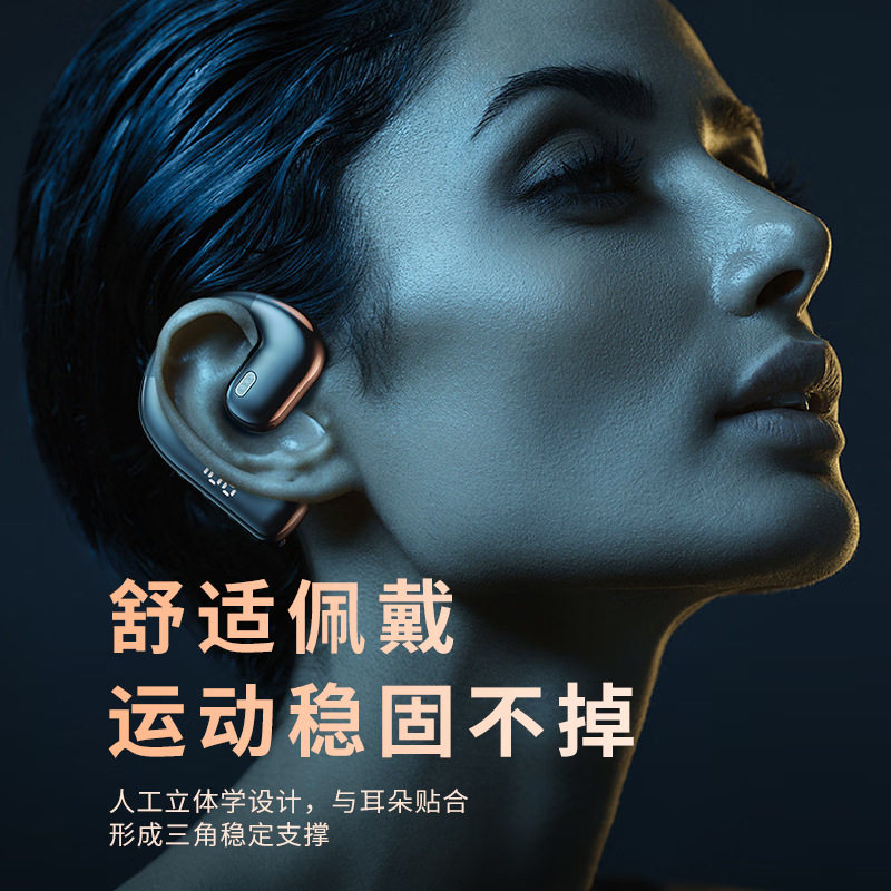 蓝牙耳机左右耳通用骨传导清晰无杂音挂耳式久戴不痛长续航S109,淘宝优惠券,粉丝福利购,淘宝优惠卷