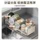 Kitchen dish drain rack