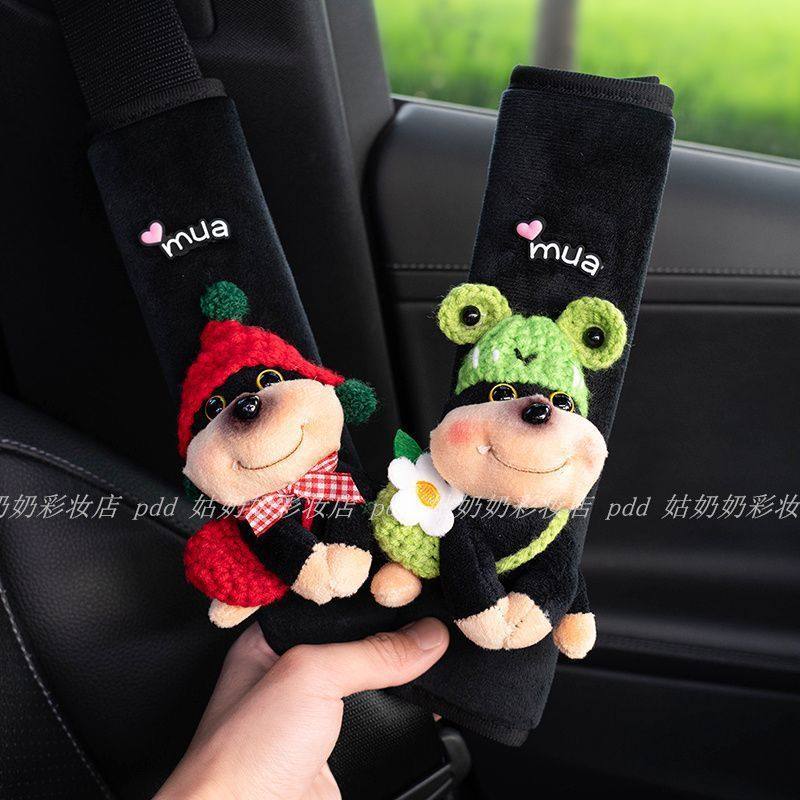 新款小众变装蜜蜂狗汽车安全带护肩套可爱卡通车载装饰套防勒脖子,淘宝优惠券,粉丝福利购,淘宝优惠卷