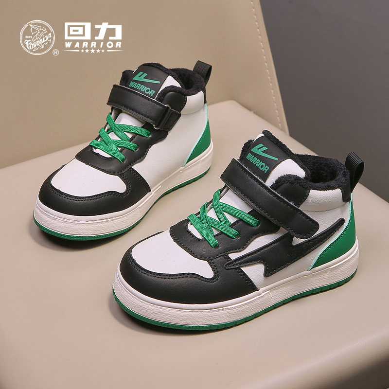 回力童鞋男童棉鞋冬季2025新款板鞋高帮皮面保暖加绒儿童二棉鞋子,淘宝优惠券,粉丝福利购,淘宝优惠卷