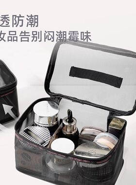 [郭小妞]网纱化妆包2025
