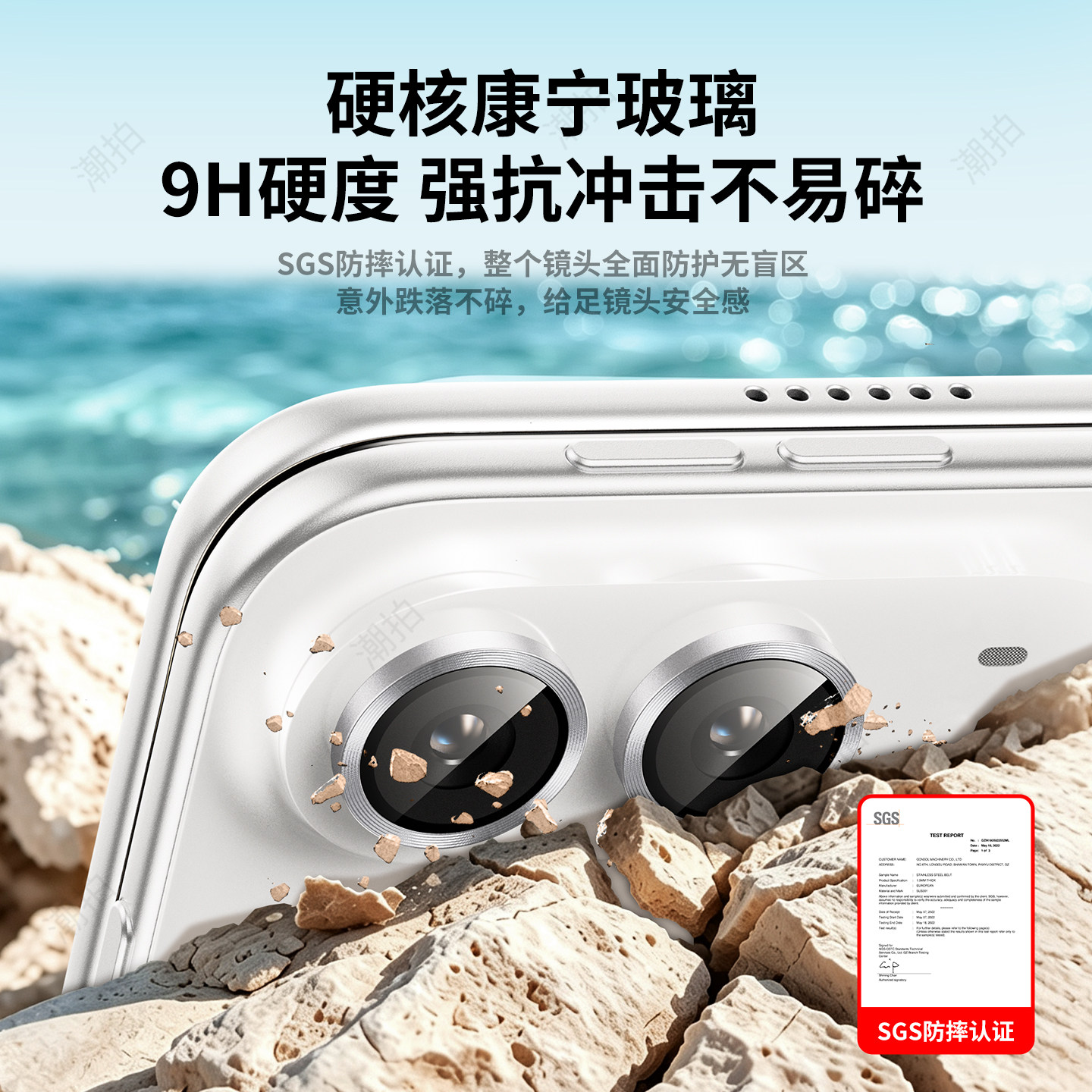图 2