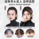 Lanugo hair bangs wig for women with real hair on the top of the head, seamless invisible hair growth, fluffy high skull hairline wig stickers