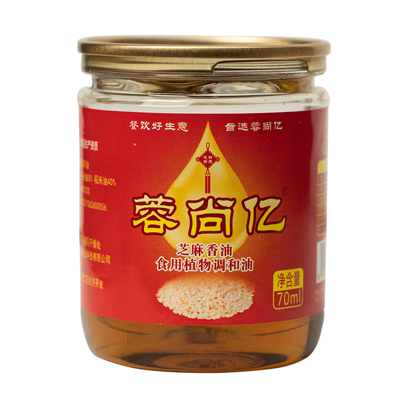 芝麻香油火锅油碟70ml