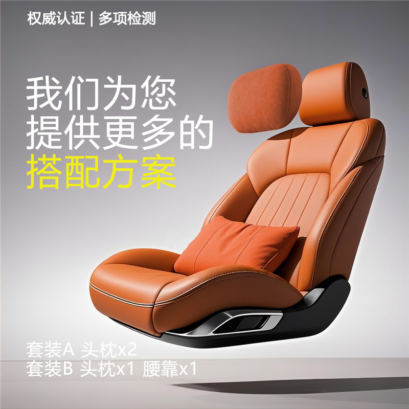 适用长安深蓝S05汽车专用云朵头枕腰靠垫护颈枕座椅枕装饰用品