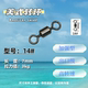 8-character ring eight-character turn ring fishing accessories connector strong tension fishing gear fast fishing supplies Luya