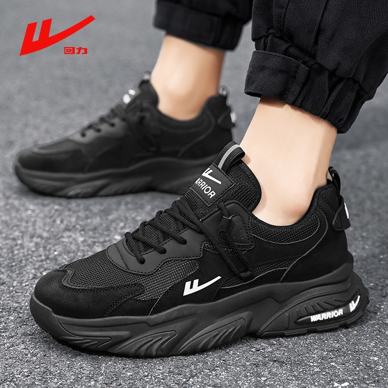 回力老爹鞋男2025网面新款透气冬季增高运动休闲鞋薄款防滑男鞋潮,淘宝优惠券,粉丝福利购,淘宝优惠卷