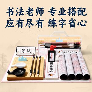 英雄牌毛笔书法专用初学者套装小学生三年级成人入门初学毛笔字文房四宝笔墨纸砚水写布练字兼毫软笔书法工具