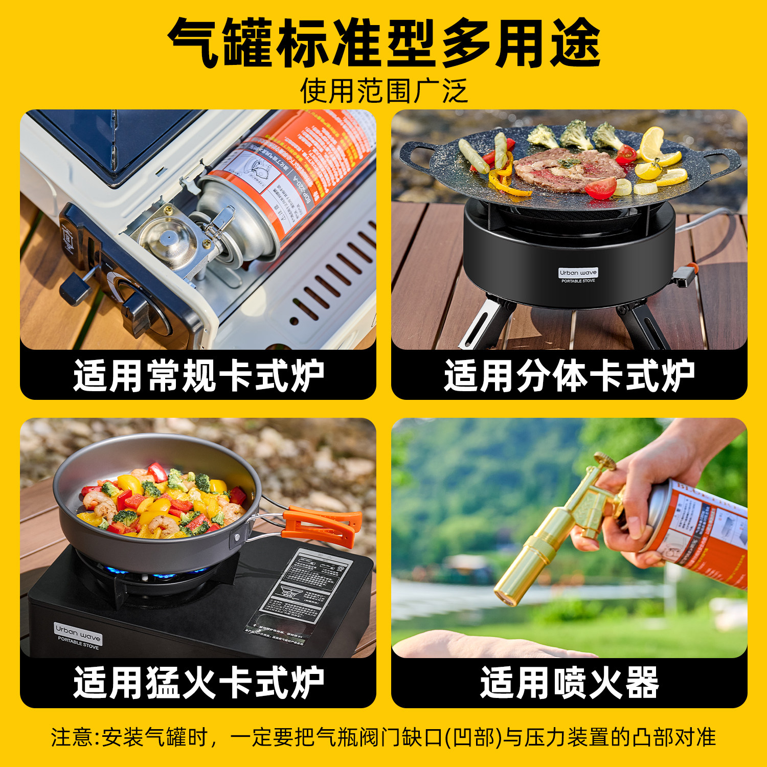 正品便携式卡式炉气罐卡磁炉户外丁烷液化小煤气罐瓦斯气体燃气瓶,淘宝优惠券,粉丝福利购,淘宝优惠卷