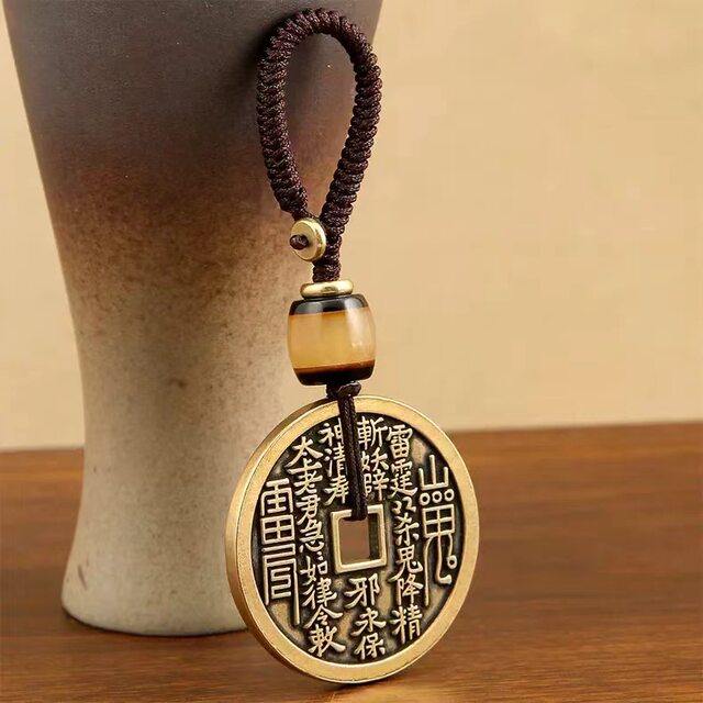 Mountain Ghost Money Pendant Coin Pure Brass Evil Dragon Tiger Mountain Cinnabar Keychain Pendant Amulet Bagua Genuine