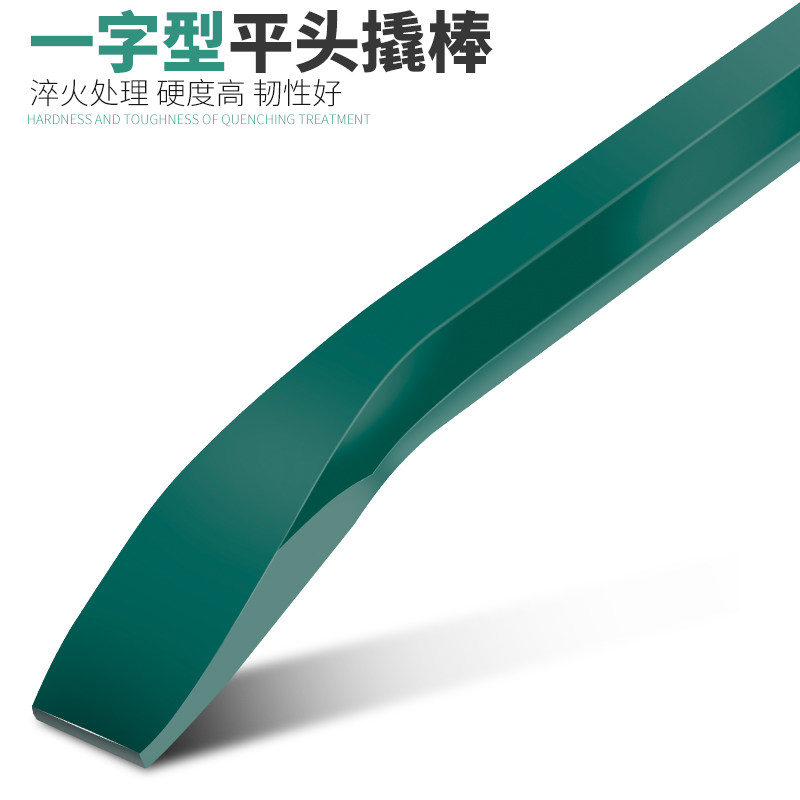 扁头小翘棍撬棍特种钢撬棒撬杠拆机工具钢大号起钉器金属木工六棱,淘宝优惠券,粉丝福利购,淘宝优惠卷