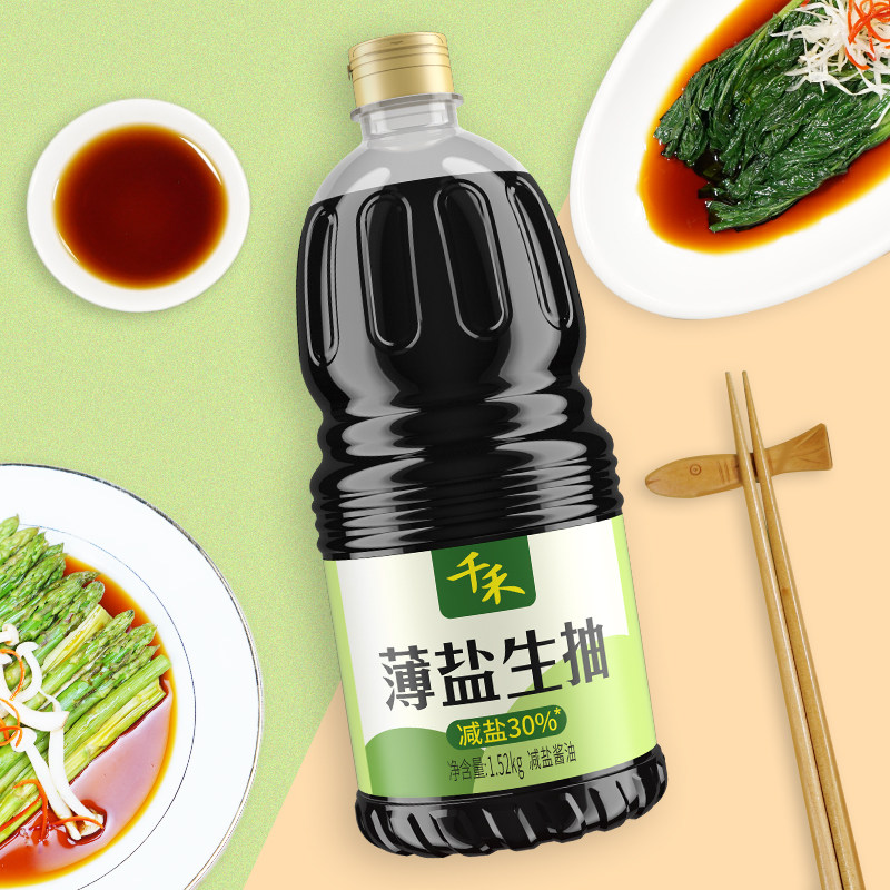 千禾酱油薄盐生抽简盐1.52kg减盐凉拌炒菜家用商用旗舰店酿造鲜味