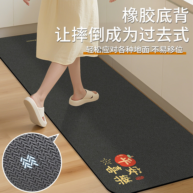厨房地垫防滑防油可擦免洗防水专用脚垫子家用红色硅藻泥吸水地毯,淘宝优惠券,粉丝福利购,淘宝优惠卷