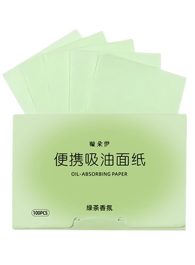 脸部吸油纸控油|超1000次加购