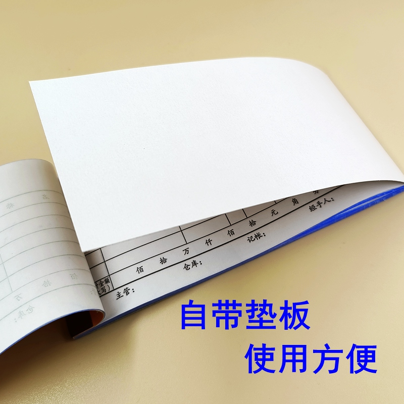 青联两联出库单三联入库单二联仓库出入库单四联出库入库单据2联地址开票无碳复写 - 图1