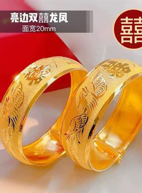 新款龙凤手镯新娘彷金首饰三金套装假黄金沙金镯子久不掉色镀金