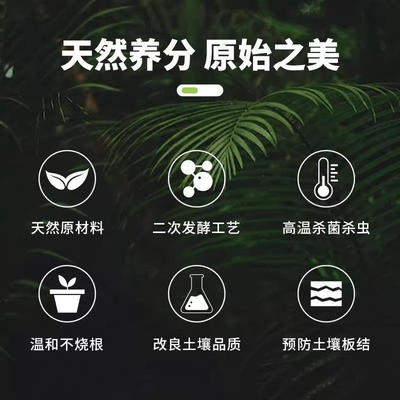 纯羊粪发酵有机花卉肥料蔬菜专用100斤内蒙古发酵农家腐熟种菜肥,淘宝优惠券,粉丝福利购,淘宝优惠卷