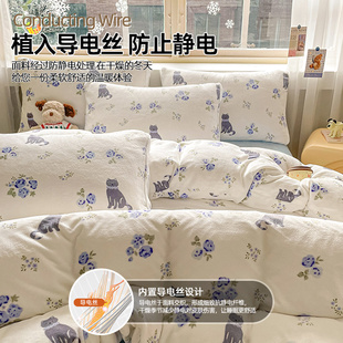 【全尺寸一个价】加绒加厚牛奶绒四件套