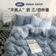 Dormitory solid color bedding four-piece set cotton pure cotton quilt cover cover bed sheets for students simple three-piece set bed cover