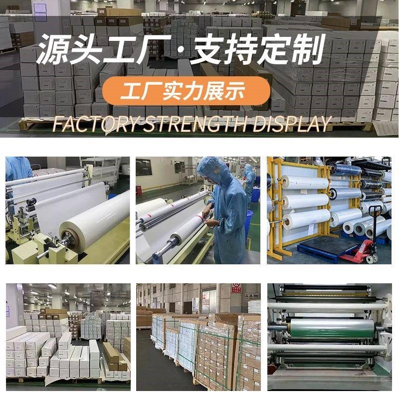 Factory direct sales car body transparent anti-scratch film PU car paint protective film TPH invisible car clothing TPU car film PPF