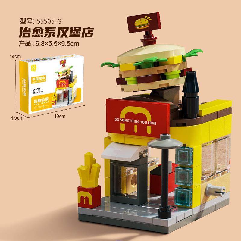 迷你街景儿童益智拼装建筑积木可乐店汉堡店模型玩具男孩兼容乐高,淘宝优惠券,粉丝福利购,淘宝优惠卷