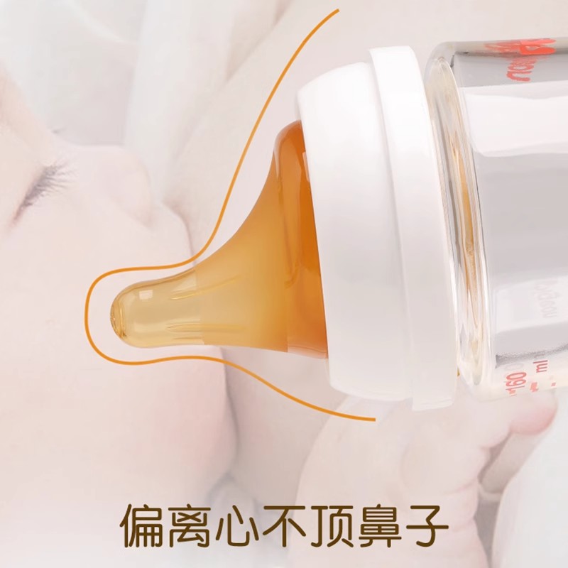 适配贝亲奶瓶超软奶嘴配件纳米银宽口径新生儿仿母乳硅胶奶嘴5cm - 图1