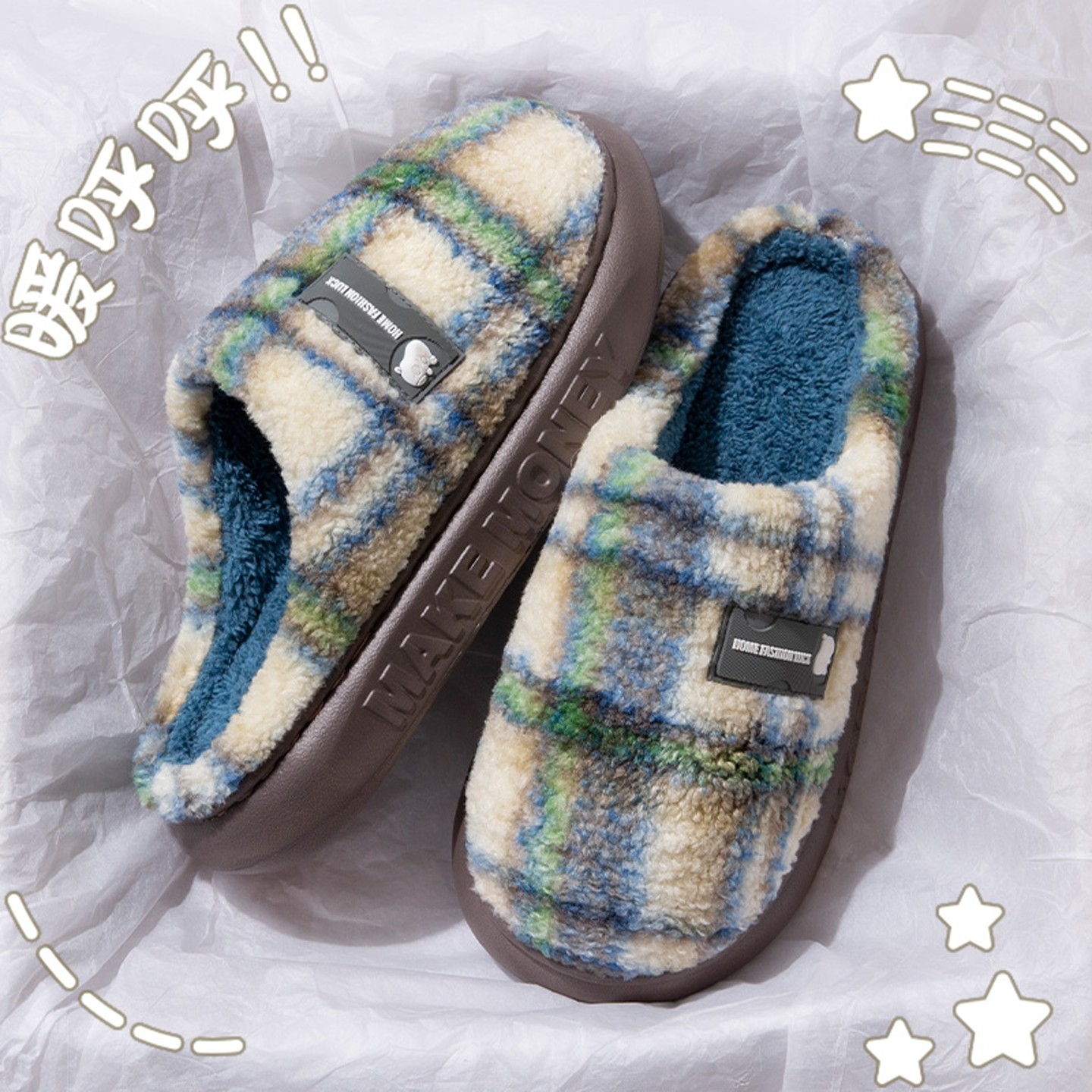 棉拖鞋男士冬季2025新款室内家居家用保暖厚底防滑情侣棉拖鞋女,淘宝优惠券,粉丝福利购,淘宝优惠卷