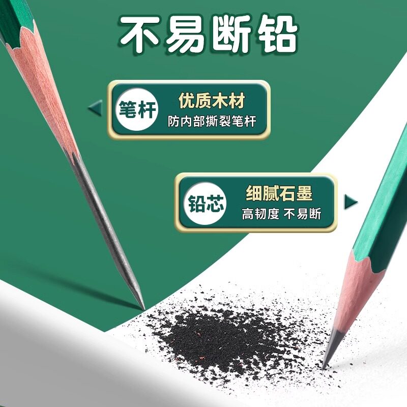 晨光2B铅笔小学生考试专用一年级二年级用涂卡笔答题卡儿童写字HB学习幼儿园画画素描绘图文具批发包邮