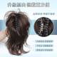 Mermaid curl high skull top hair ponytail wig grab clip style hot girl fluffy short fountain braid real hair atmosphere