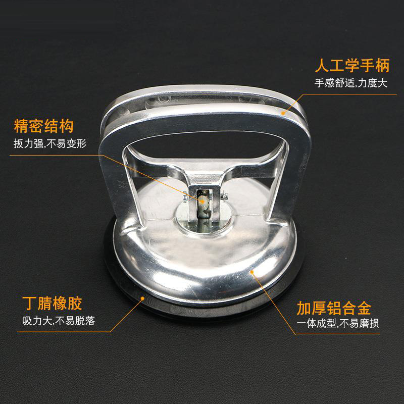 玻璃吸盘铝合金单双三爪加厚地板瓷砖重型强力吸提器固定大吸力,淘宝优惠券,粉丝福利购,淘宝优惠卷