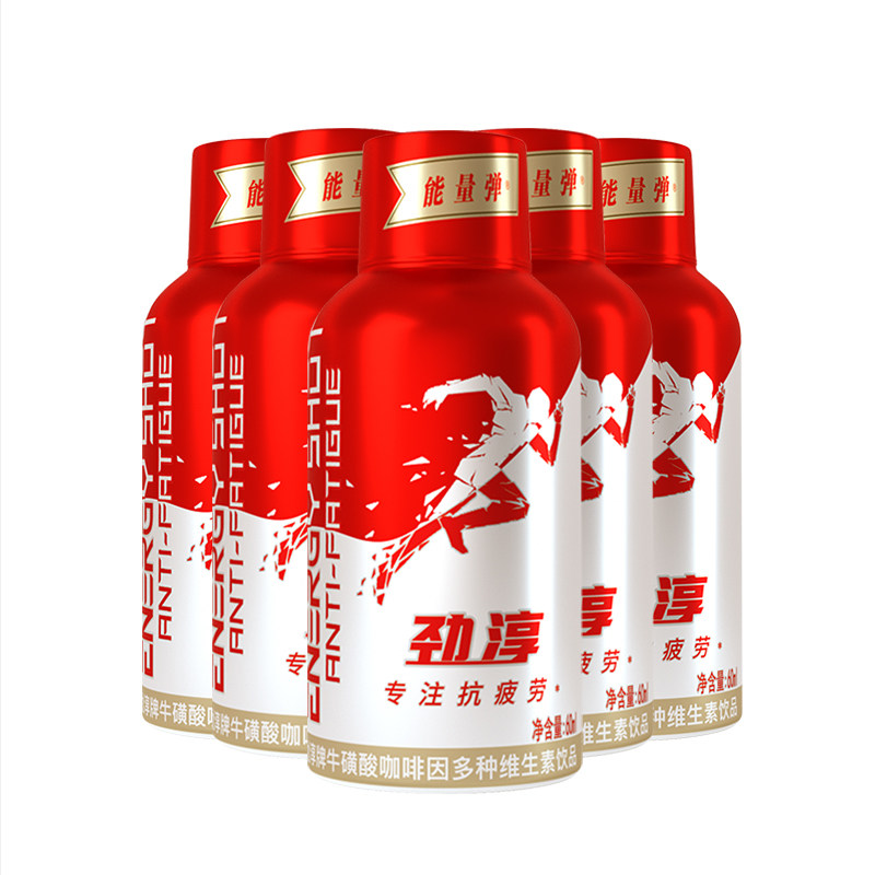 劲淳提神抗疲劳维生素功能饮料品牛磺酸咖啡因熬夜学习专注力开车