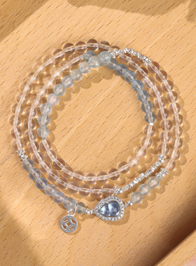 轻奢海蓝宝水晶手链送闺蜜女友