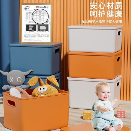 收纳盒桌面零食玩具长方形整理篮塑料筐置储物盒子收纳箱带盖衣物 - 图2