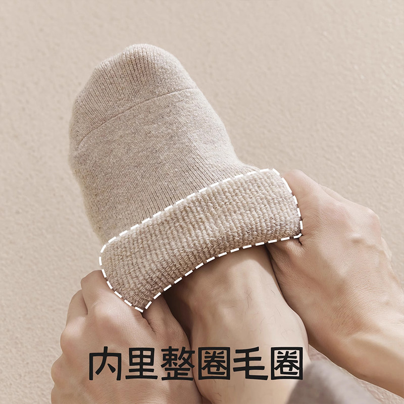 诸暨加厚毛圈厚袜子男款秋冬季中筒袜加绒冬季保暖女袜羊绒长袜,淘宝优惠券,粉丝福利购,淘宝优惠卷