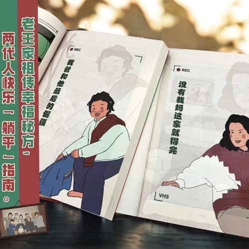 【全8册任选】王蓝莓的幸福生活校园生活 小时候干过的那些大事 爆笑漫画系列 校园幽默绘本阿衰开心锤锤哈小浪同类绘本 正版书籍 - 图3