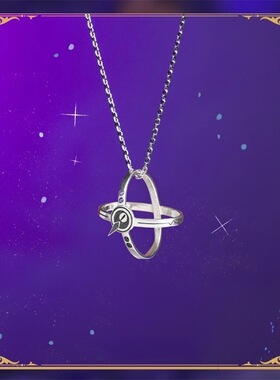 时光代理人刘枭操纵者戒指项链