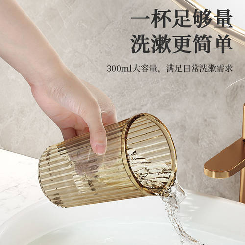 刷牙杯漱口杯牙具杯子家用牙缸情侣轻奢一家三口四口家庭套装简约 - 图2