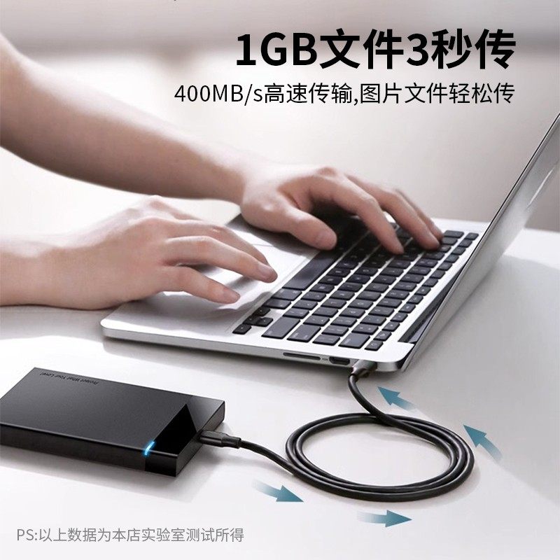 usb3.0转typec数据线连接高速移动硬盘盒iPad10电脑Pro数据传输Ai,淘宝优惠券,粉丝福利购,淘宝优惠卷