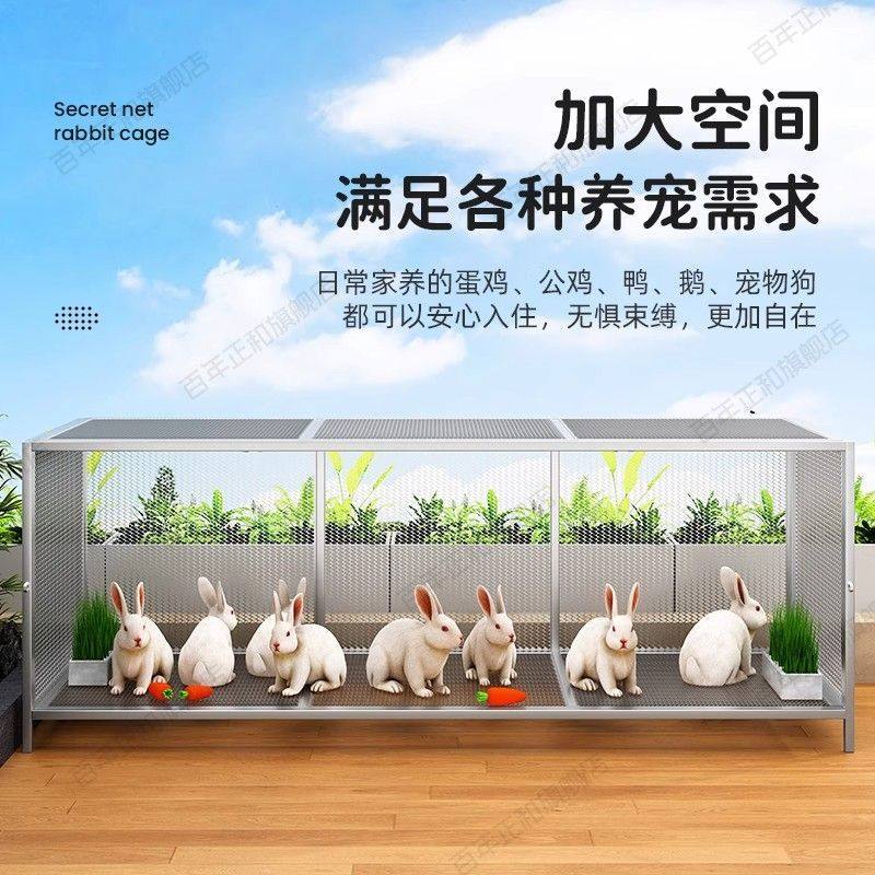 兔笼子家用大号室内带厕所专用别墅养殖笼子侏儒兔荷兰猪豚鼠小窝,淘宝优惠券,粉丝福利购,淘宝优惠卷