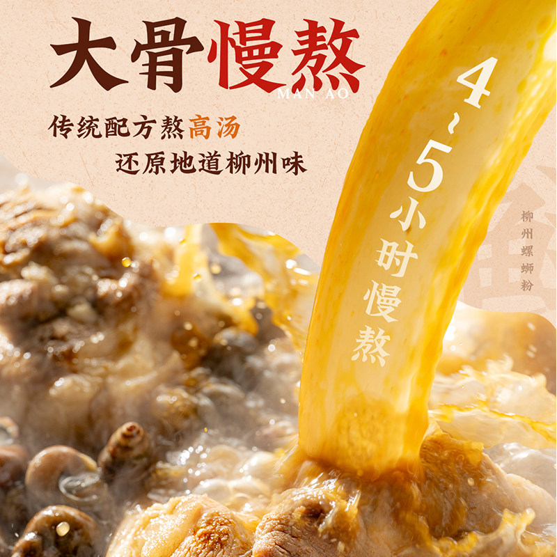 新品上市螺霸王螺蛳土豆粉版柳州螺蛳粉方便速食夜宵酸辣粉,淘宝优惠券,粉丝福利购,淘宝优惠卷