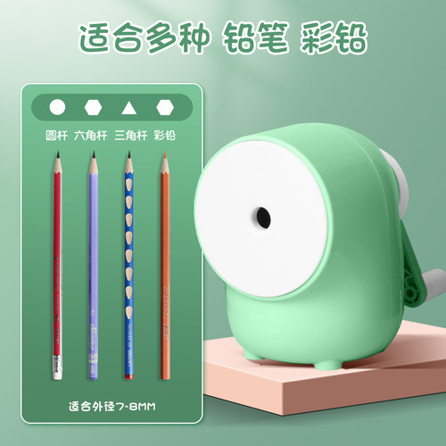得力手摇转笔刀卷笔刀儿童小学生专用铅笔全自动充电削笔刀削笔器粗铅笔刀卷笔器电动刨笔机旋笔刀大口径学习 - 图2