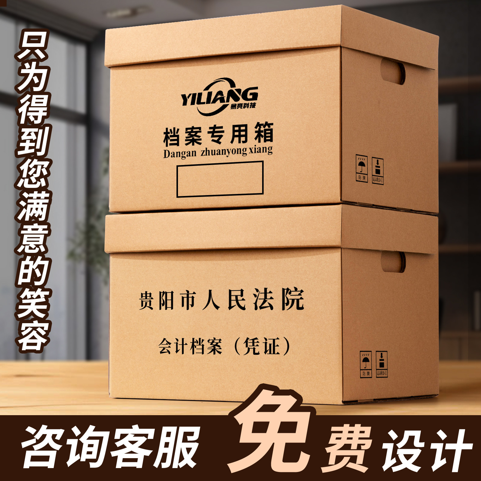 档案专用箱会计凭证收纳箱大容量加厚牛皮纸箱财务票据文件盒A4文件办公用品收纳盒档案盒大号保管资料档案箱,淘宝优惠券,粉丝福利购,淘宝优惠卷