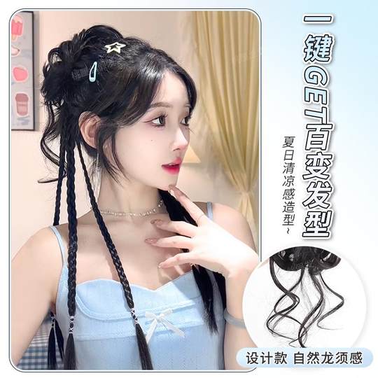 
Wig braid ponytail bun wig clip new Chinese style double ponytail long braid high-pigtail wig bud hair accessories